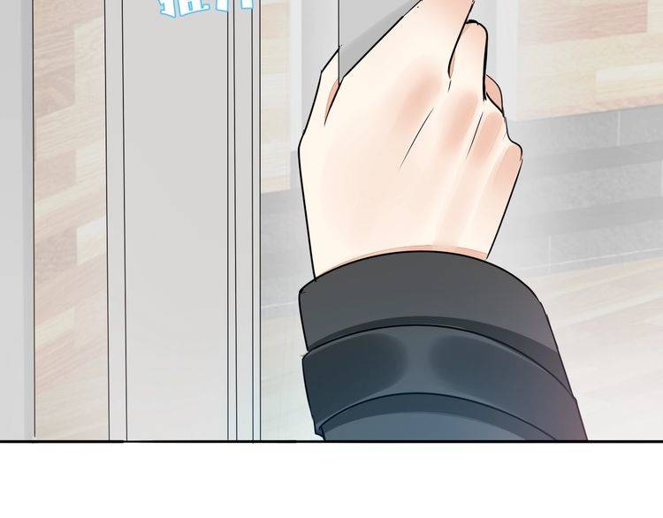 第38话 般配的我们87