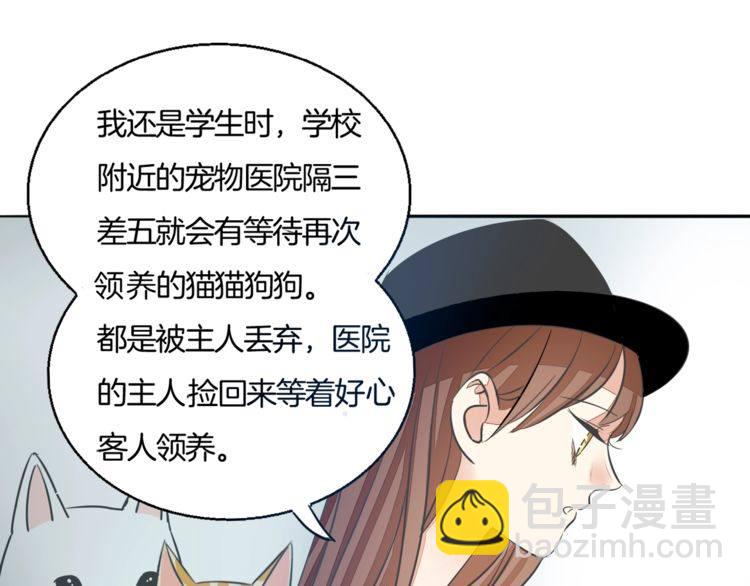 第38话 般配的我们9