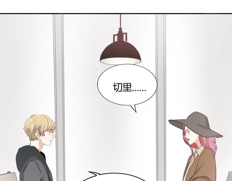 第38话 般配的我们90