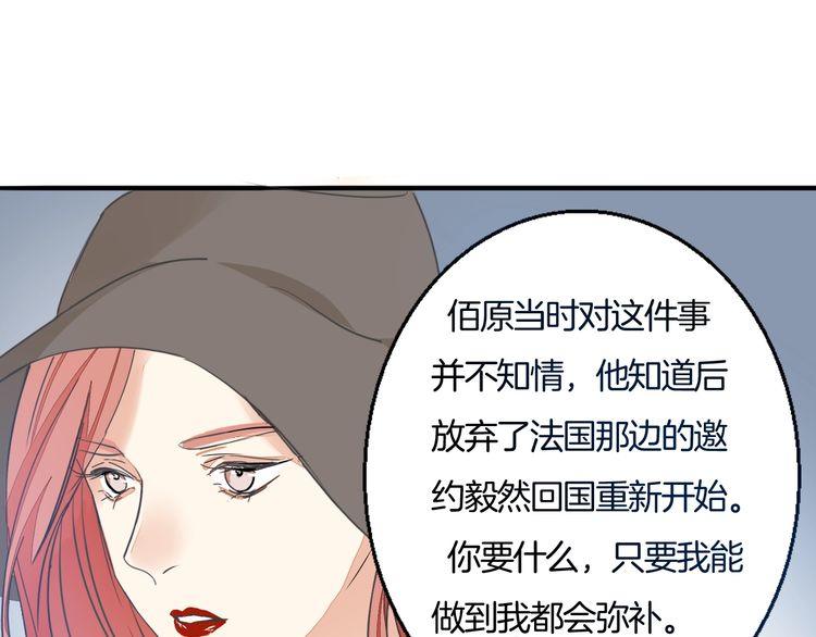 第38话 般配的我们93