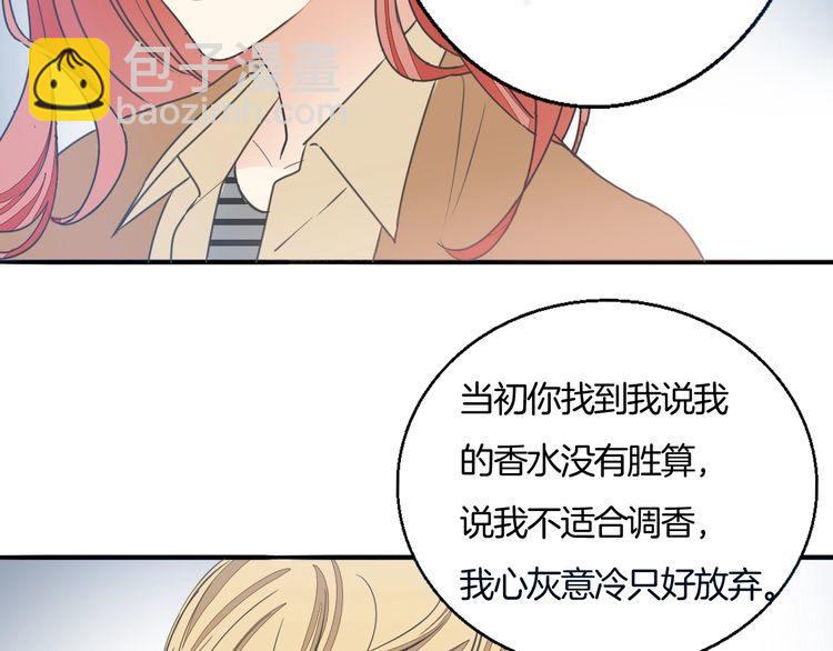 第38话 般配的我们94