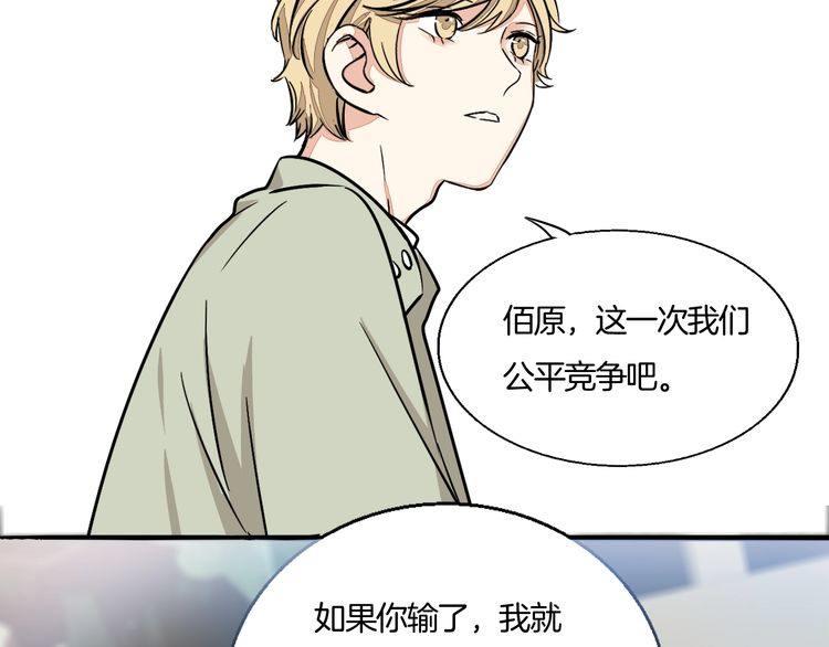 第41话 是我误会了17