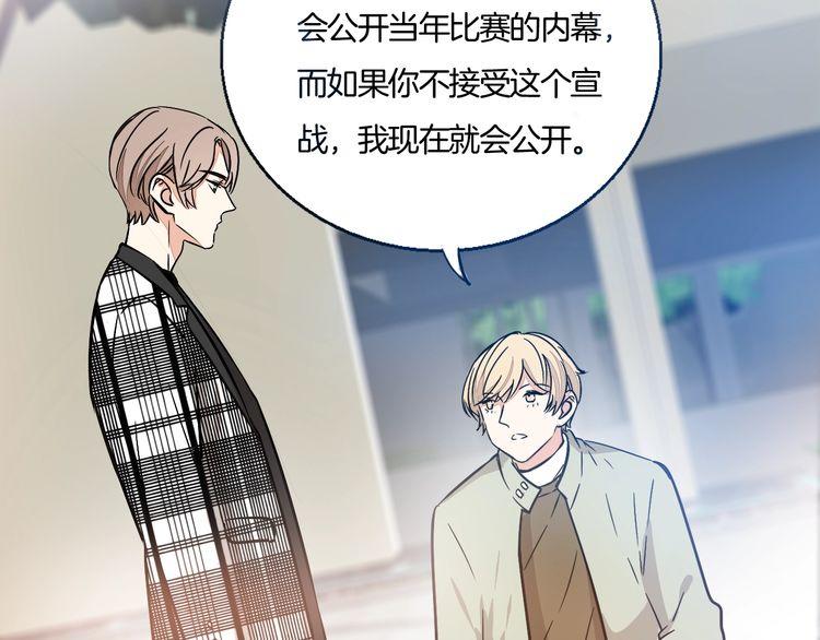 第41话 是我误会了18