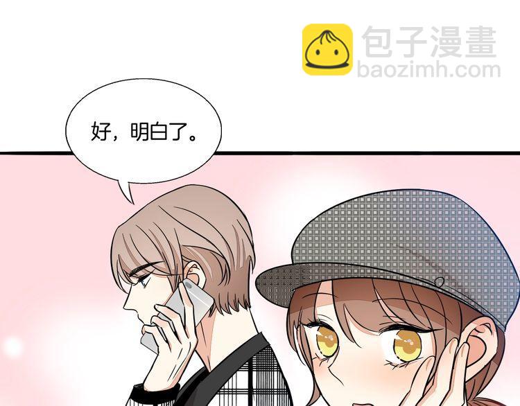 第41话 是我误会了2