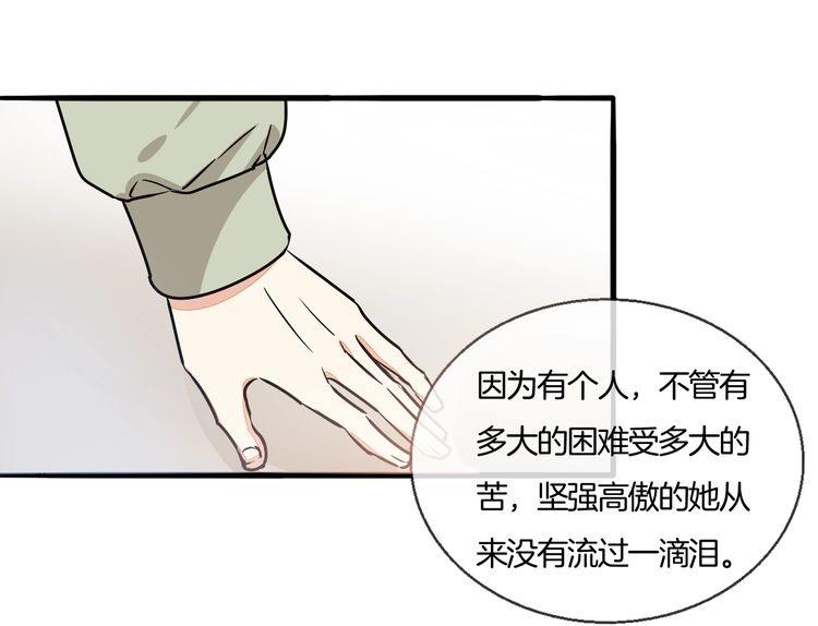 第41话 是我误会了21
