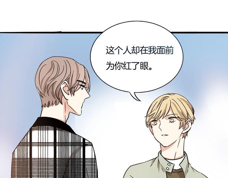 第41话 是我误会了22