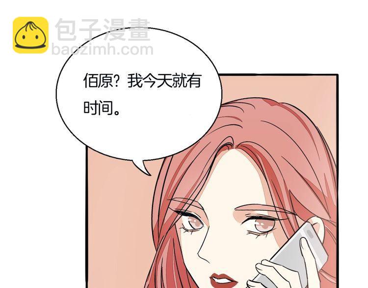 第41话 是我误会了28