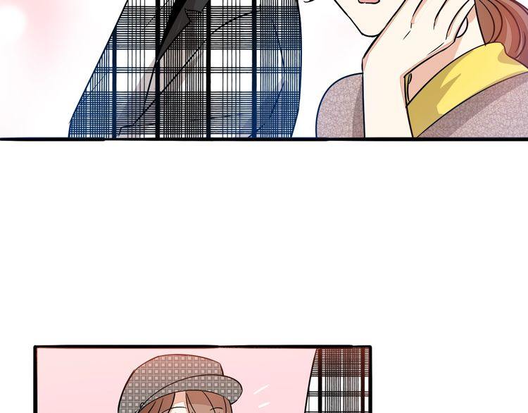 第41话 是我误会了3