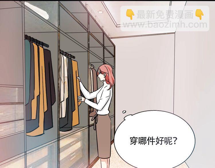第41话 是我误会了32