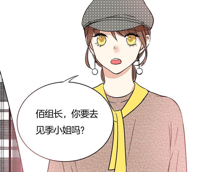 第41话 是我误会了36