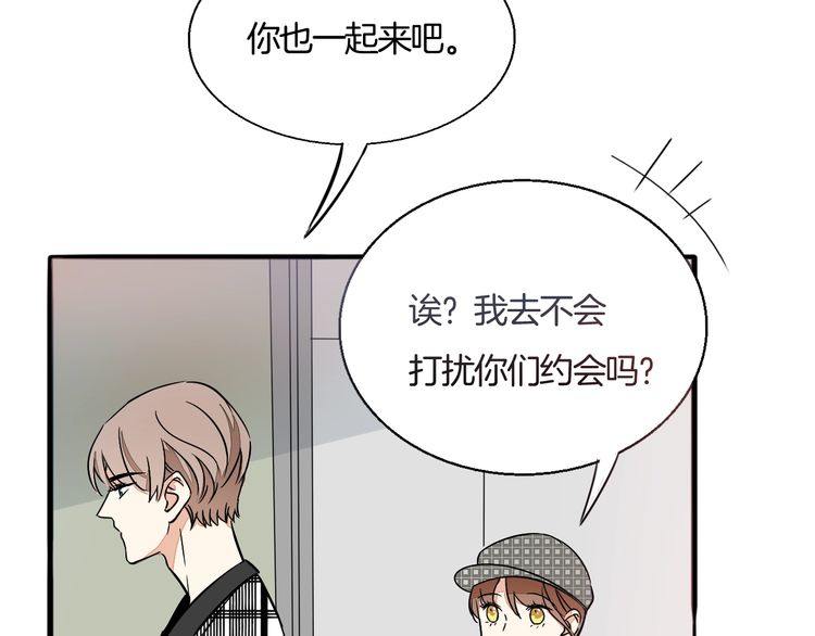 第41话 是我误会了39