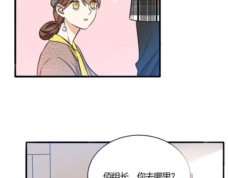 第41话 是我误会了4