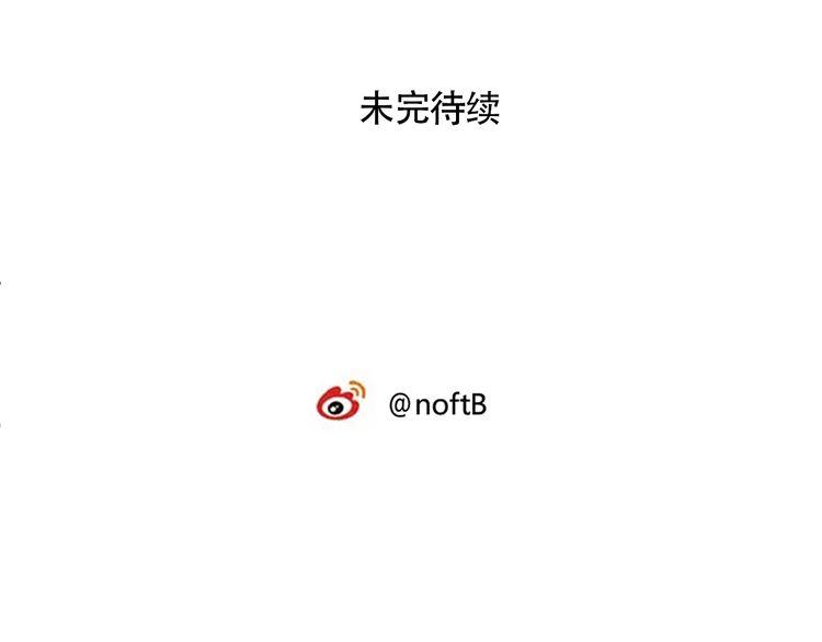 第41话 是我误会了44