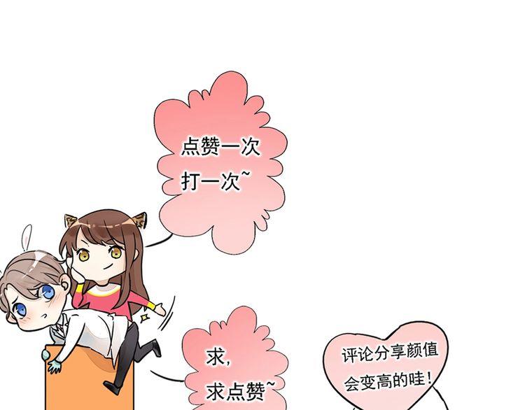 第41话 是我误会了45