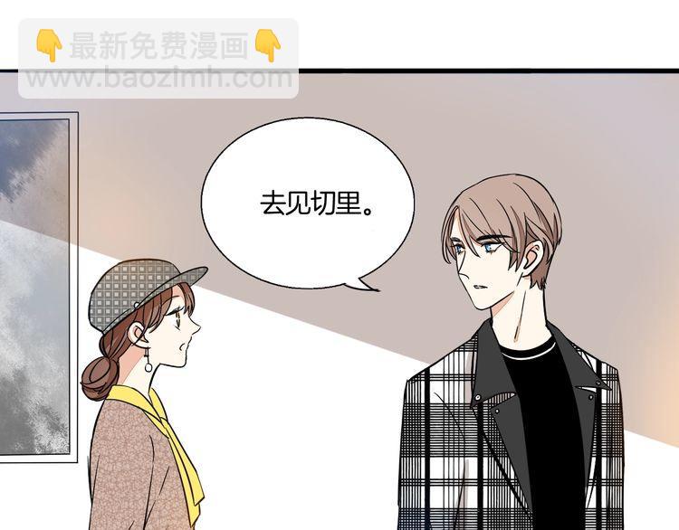 第41话 是我误会了6