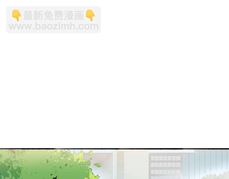 第41话 是我误会了9