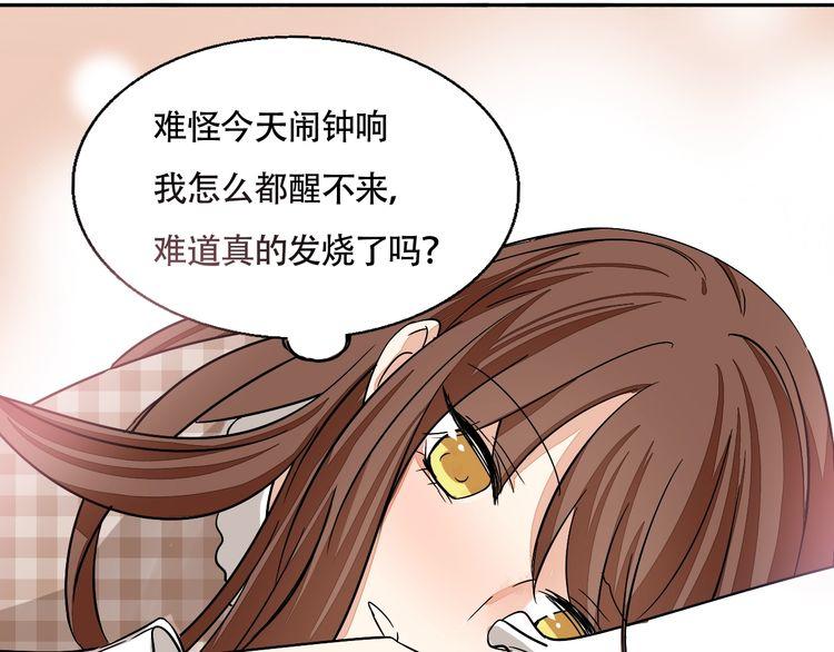 第43话 生病12