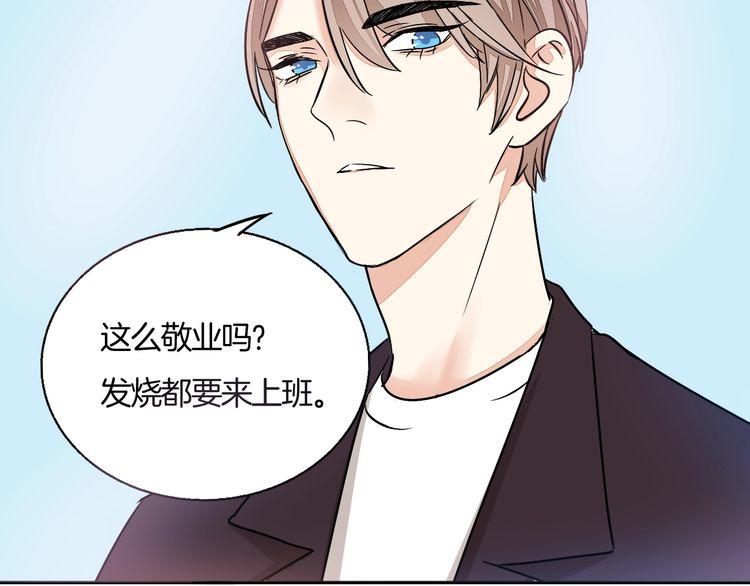 第43话 生病18