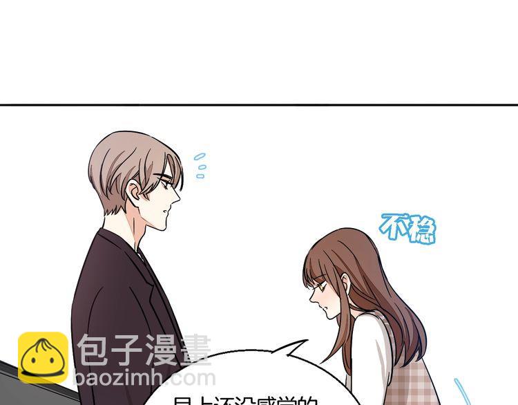 第43话 生病19