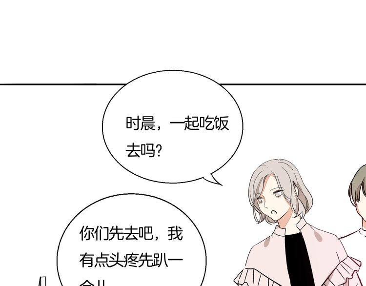第43话 生病2