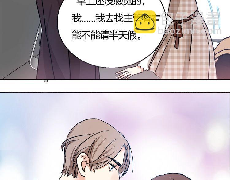 第43话 生病20