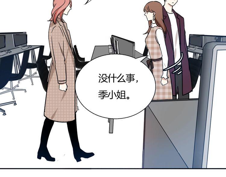 第43话 生病24