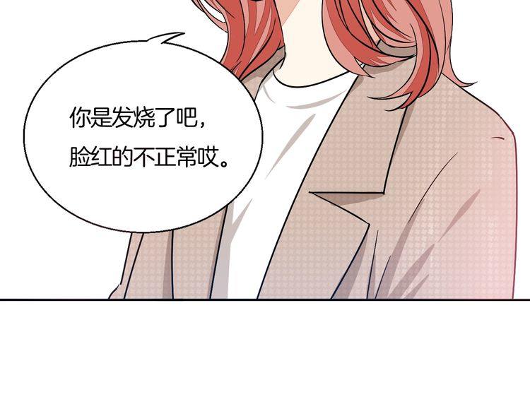 第43话 生病26