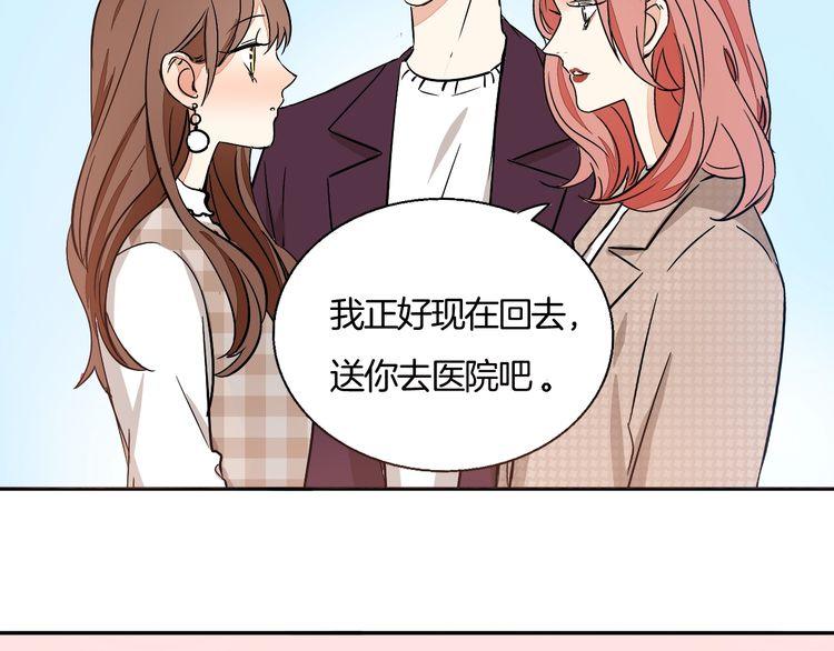 第43话 生病29