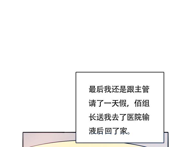 第43话 生病35