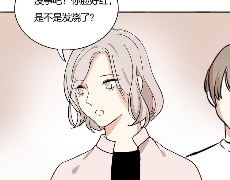 第43话 生病4
