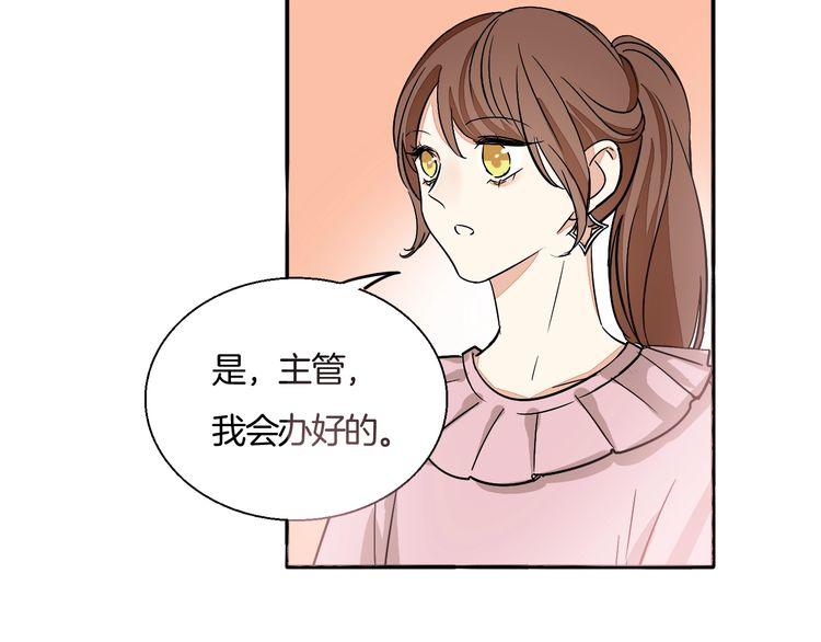 第43话 生病44