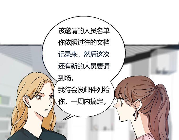 第43话 生病45