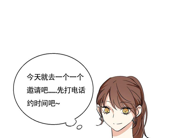 第43话 生病52