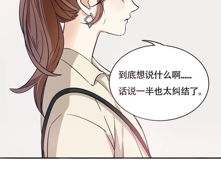 第43话 生病68