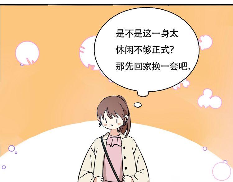 第43话 生病69