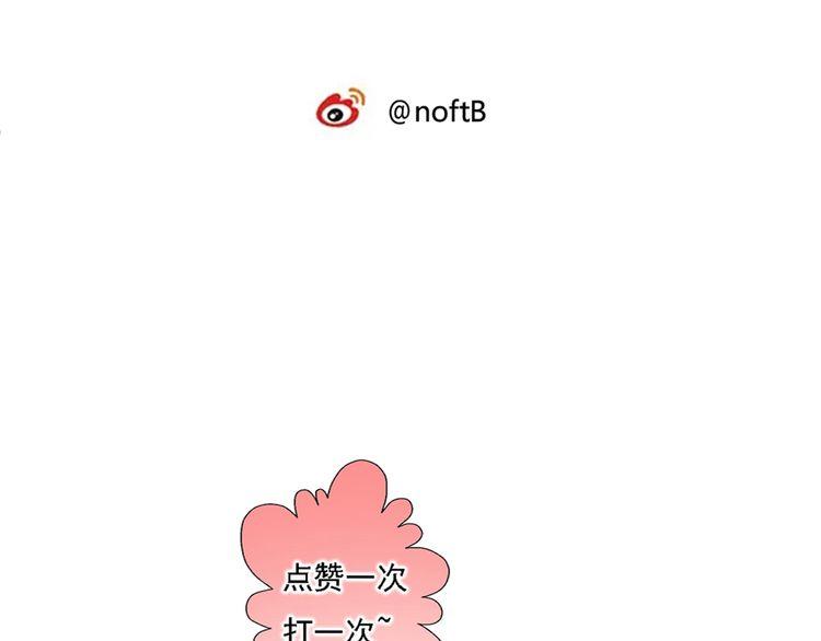 第43话 生病71
