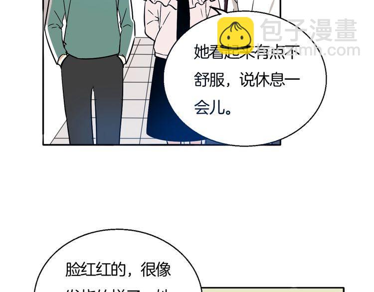 第43话 生病8
