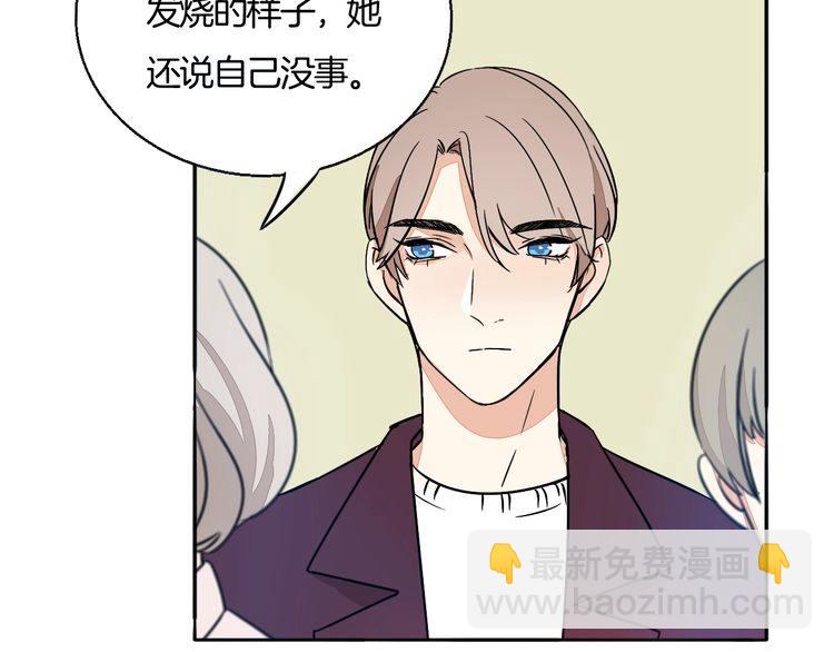 第43话 生病9