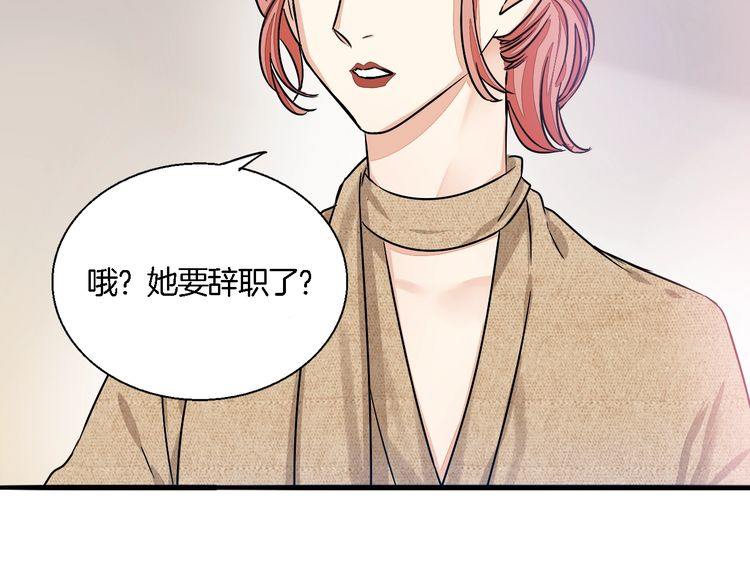第51话 我会陪着你11