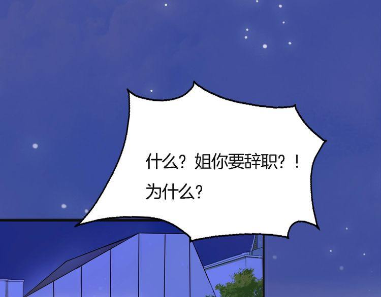第51话 我会陪着你13