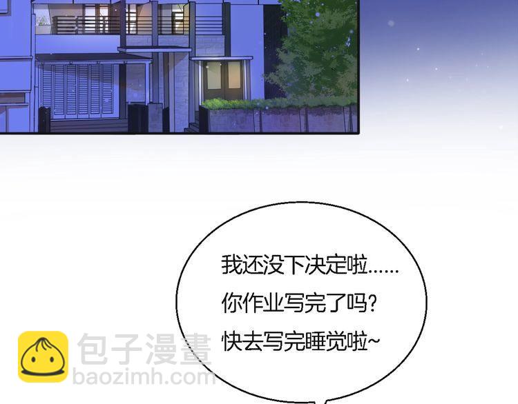 第51话 我会陪着你14