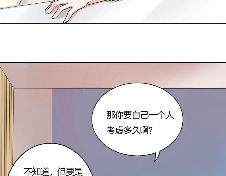 第51话 我会陪着你16