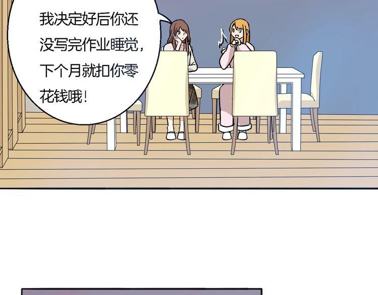 第51话 我会陪着你17