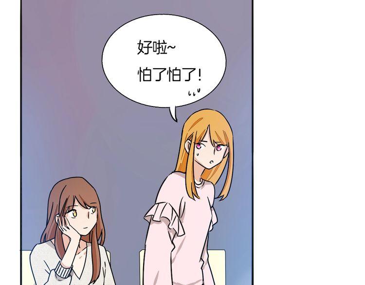 第51话 我会陪着你18