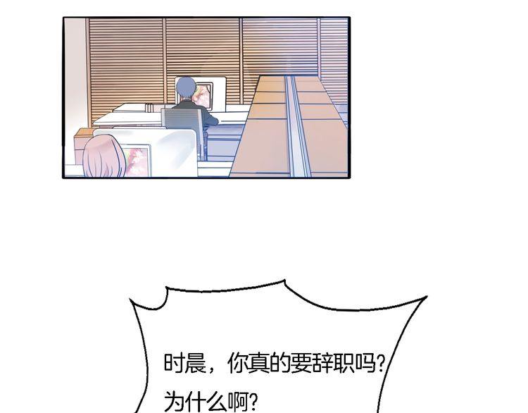第51话 我会陪着你2