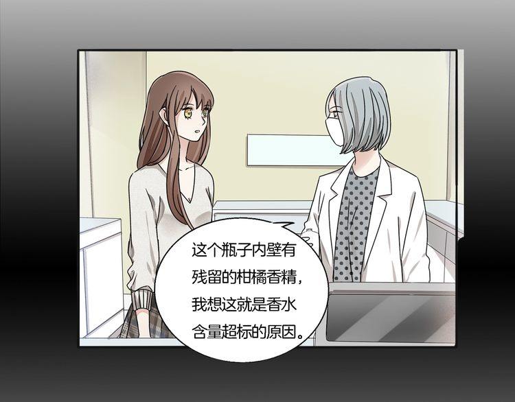 第51话 我会陪着你28
