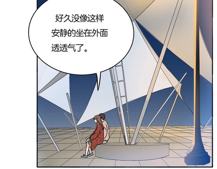 第51话 我会陪着你33