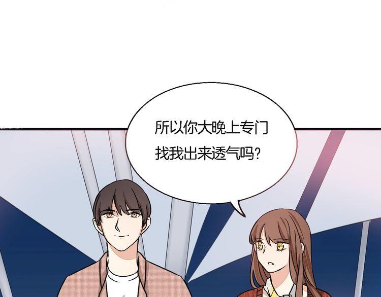 第51话 我会陪着你34