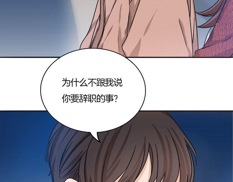 第51话 我会陪着你37