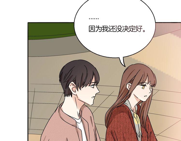 第51话 我会陪着你39